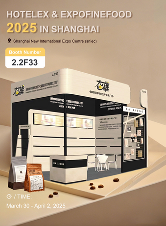 Exhibition Innovation_1510_2048.jpg